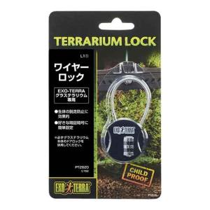 自動ミスト加湿器】モンスーンソロ｜カメレオン・樹上性爬虫類に最適