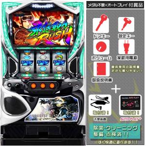 モンスターハンター ワールド（モンハン）実機 安心7点セット 中古