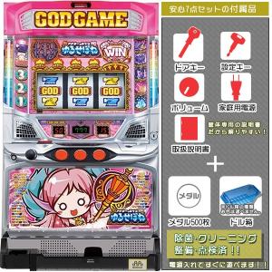 スマスロ Lバイオハザード ヴィレッジ 実機 簡易メダル不要装置セット
