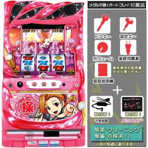 押忍！番長3 実機 「メインVer.」 安心セット 役物静音化可能！｜中古