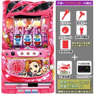 押忍！番長3 実機 「メインVer.」 安心セット 役物静音化可能！｜中古