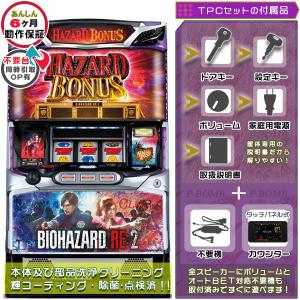 SバイオハザードRE:2 XB 実機 安心セット メダル500枚+ドル箱付 中古