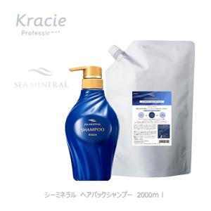 Kracie（クラシエ） シーミネラル ボディソープ 業務用詰替え 2000ml