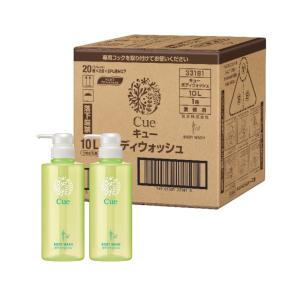 Kao（花王） キュー ボディソープ 10L ノズル付 33181 ボディ