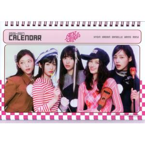 NewJeans ニュージーンズ グッズ 福袋 スペシャルセット 2026年