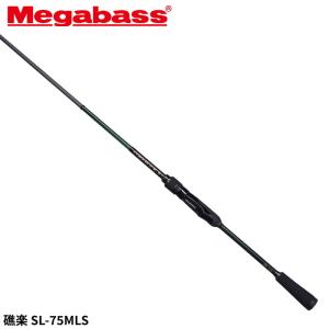 Megabass（メガバス） アジングロッド 礁楽(しょうらく) SL-76LS 爆買