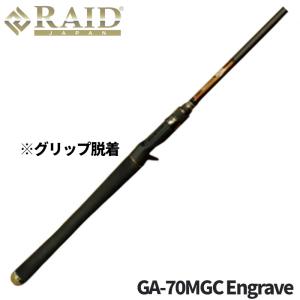 レイドジャパン バスロッド グラディエーター アンチ GA-67MHTC