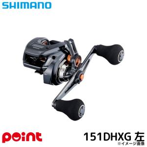 シマノ（SHIMANO） 25 バルケッタ F カスタム 151DHXG 左ハンドル