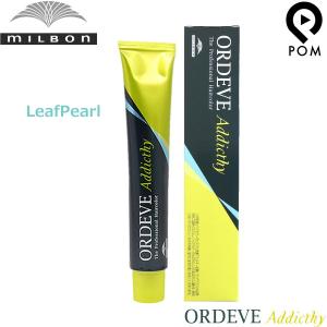 MILBON（ミルボン） オルディーブ アディクシー スタンダードライン