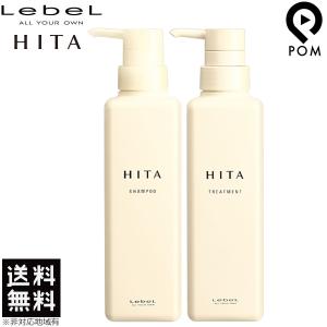 セット品】ルベル ワン シャンプー ソフテン ＆ キューティクル 240ml