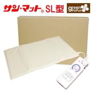 MTG 遠赤蒸しマット ULMO ウルモ ULM-H1502-N : イイコレマーケット