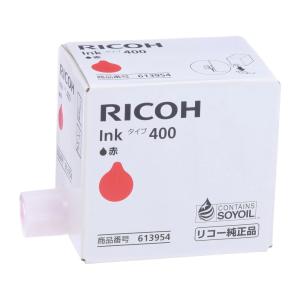 リコー（RICOH） デジタル印刷機 純正 サテリオ デュオ マスター8 A3 2