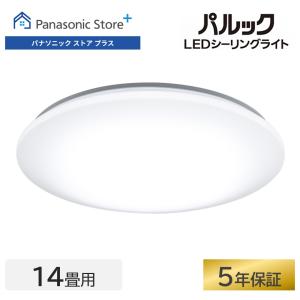 Panasonic（パナソニック） 公式店 シーリングライト LED HH-CM1234A