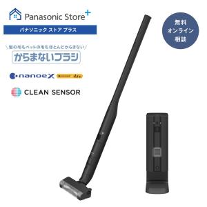 Panasonic（パナソニック） MC-NS70F-H[5年延長保証無料進呈