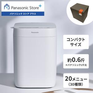 Panasonic（パナソニック） Panasonic SD-SB4-W ホームベーカリー