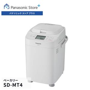 パナソニック SD-MT4-W ホームベーカリー ホワイト SDMT4