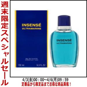 GIVENCHY（ジバンシィ） 並行輸入品 ジバンシイ オードモワゼル