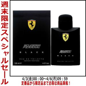 Ferrari（フェラーリ） 並行輸入品 香水 お試し 分割販売 メンズ
