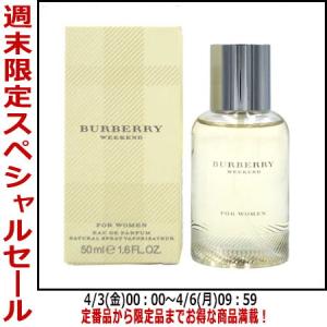 BURBERRY（バーバリー） [並行輸入品]バーバリー ウィークエンド