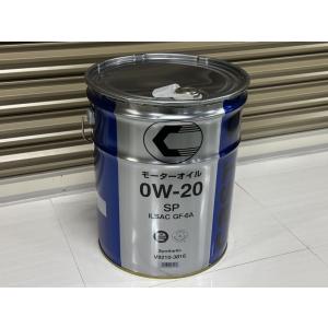 日産（NISSAN） 日産純正 エンジンオイル 0W-8 20L 0W8 NISSAN純正