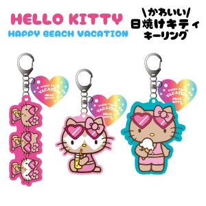 サンリオ ハローキティ フェイスマスコットストラップ 平成なつかし