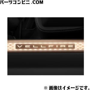 アルファード TOYOTA トヨタ 純正 アクセサリー パーツ ALPHARD