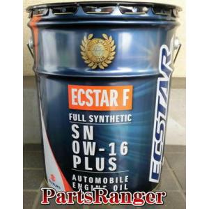 トヨタ（TOYOTA） トヨタ純正 エンジンオイル SP 0W−16 20L