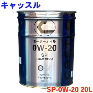 トヨタ（TOYOTA） トヨタ純正 エンジンオイル SP 0W−16 20L