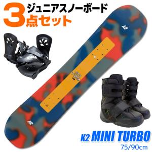 スノーボード 3点セット ジュニア キッズ ZUMA ツマ 22-23 MT Rider bb
