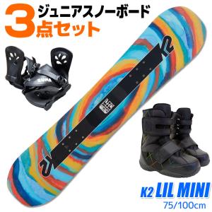K2 ケーツー スノーボード 3点セット キッズ ジュニア 23-24 MINI
