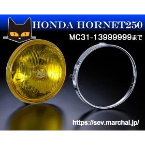 MARCHAL(マーシャル) アウターリム ホンダ 旧車バイク(889/722用