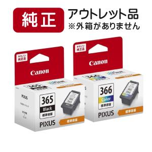 キヤノン（Canon） BC-345 BC-346 純正インクカートリッジ BC345 BC346