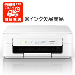 エプソン（EPSON） プリンター 複合機 EW-056A 白 標準付属のインク欠