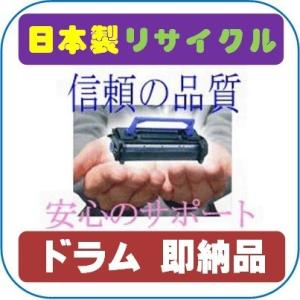 TC-C4AY2/TC-C4AY1 対応 大容量イエロー リサイクルトナー即納品 OKI
