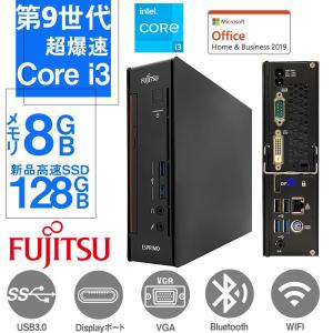 デスクトップ 富士通 ESPRIMO D7010/FX Core i5-10500 3.1GHz 8GB