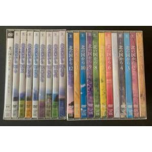 北の国から 全20巻 TVシリーズ+スペシャルシリーズ DVD-BOX : Nitens