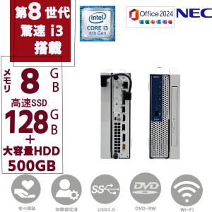 Mate Windows11 Pro 64bit NEC MKL36B-4 (PC-MKL36BZG4) 第8世代 Core