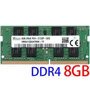 Micron（マイクロン） 【DDR4 8GBx1枚 ノートPC用】Micron PC4-21300S