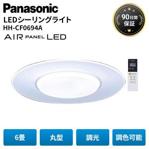 AIR PANEL LED THE SOUND パナソニック 家電 HH-CF0892A 照明 LED