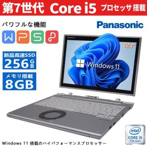 Panasonic（パナソニック） 【2in1 タッチパネル】Panasonic 中古