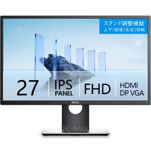 Dell S2421HS 23.8インチ モニター ディスプレイ (IPS 非光沢
