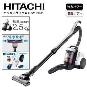日立（HITACHI） サイクロンクリーナー 掃除機 パワかる ワイドふとん