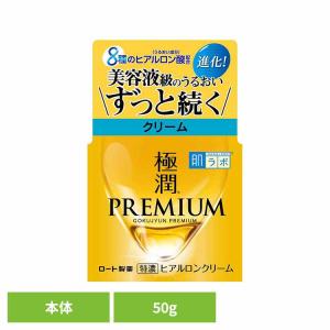 インフィニティ プレステジアス クリーム 50g : くすりのレデイハート