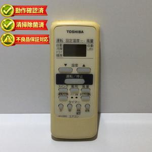 Panasonic（パナソニック） 旧サンヨー SANYO 業務用エアコン