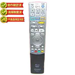 純正品・新品】 ツインバード浴室テレビ防水リモコン VB-RC06 : ピース