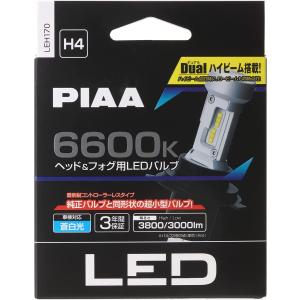 PIAA [LEH221] ヘッド&フォグランプ用 LEDバルブ HB3 HB4 H8 H11 6000