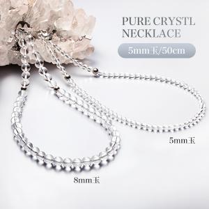 Phiten（ファイテン） 水晶ネックレス 40cm(5mm玉)【公式
