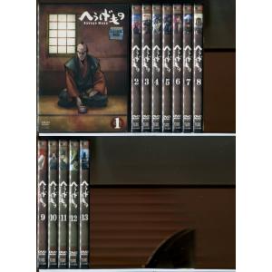 竜馬がゆく 全5巻セット/DVD 中古 レンタル落ち/萬屋錦之介/大谷直子