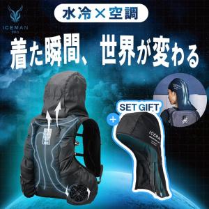 YAMASHIN（ヤマシン） ＼+P14%／ 山真製鋸 水冷服 アイスマンPRO-X II