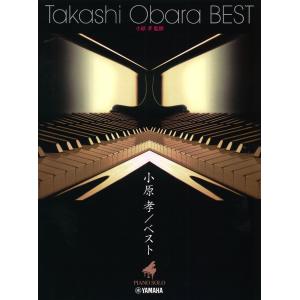 楽譜 G.ドニゼッティ／愛の妙薬（ヴォーカル・スコア）（ヴォーカル